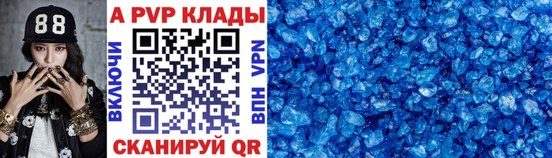 Alpha-PVP кристаллы  Очёр 
