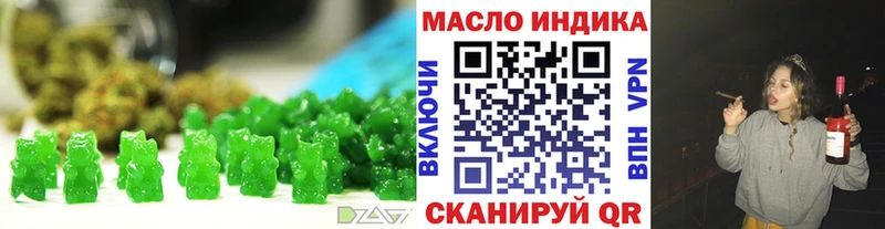 магазин продажи наркотиков  Очёр  Cannafood конопля 