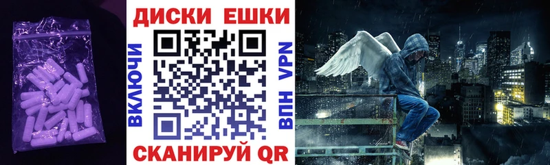 Экстази XTC  что такое наркотик  Очёр 