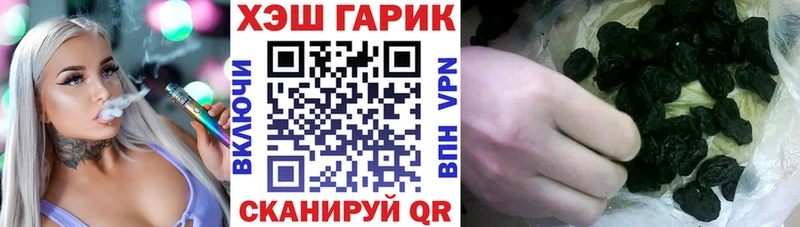 ГАШИШ ice o lator Очёр