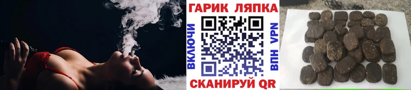 ГАШИШ hashish  гидра сайт  Очёр 
