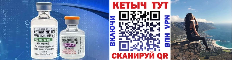 КЕТАМИН VHQ  закладки  Очёр 