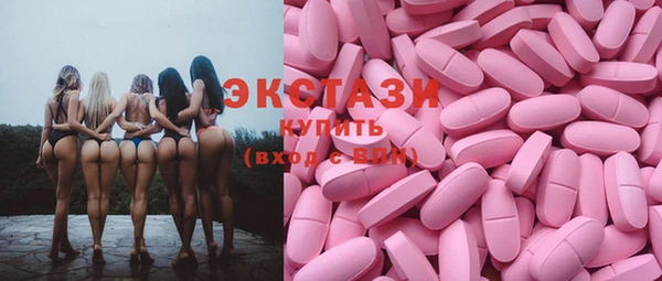 MDMA Premium VHQ Белоозёрский