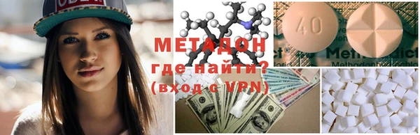 MDMA Premium VHQ Белоозёрский