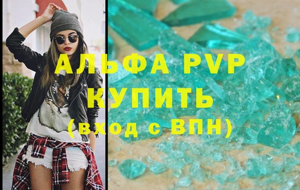 меф VHQ Богданович