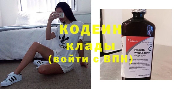 прущие крисы Богородицк