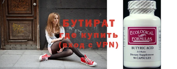 MDMA Premium VHQ Белоозёрский
