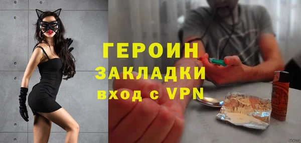 кокаин VHQ Беломорск