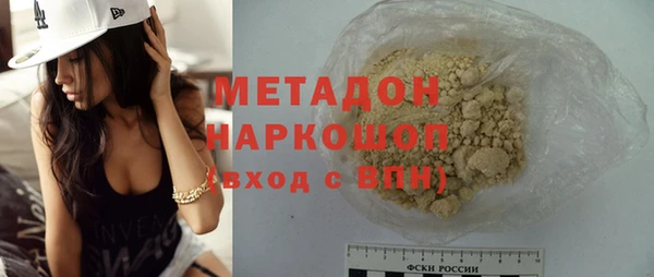 прущие крисы Богородицк