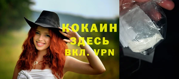 стафф Киренск