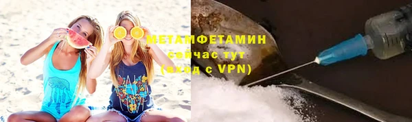 соль ск Киреевск