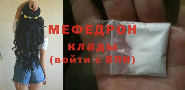 меф VHQ Богданович