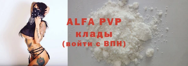 кокаин VHQ Беломорск