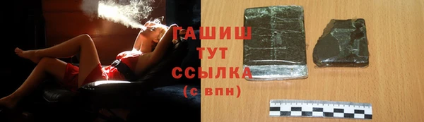 кокаин VHQ Беломорск