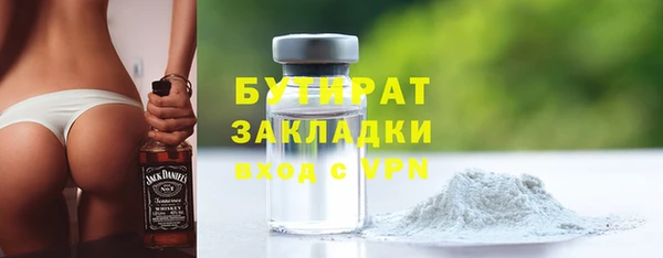 дживик Богородск
