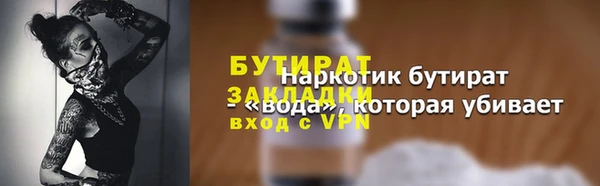 прущие крисы Богородицк