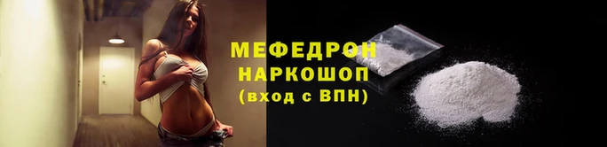 прущие крисы Богородицк