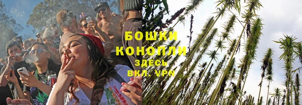 дистиллят марихуана Белокуриха
