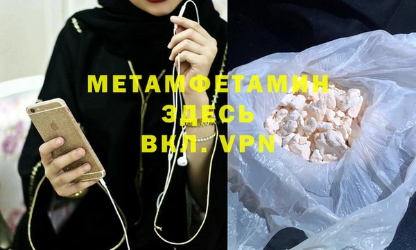меф VHQ Богданович