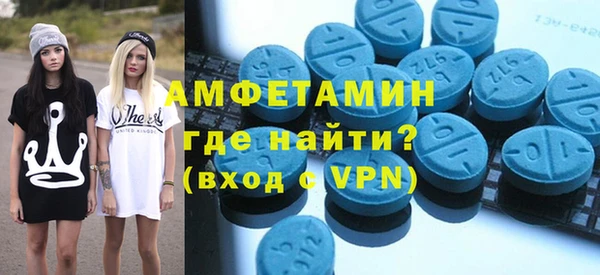 меф VHQ Богданович