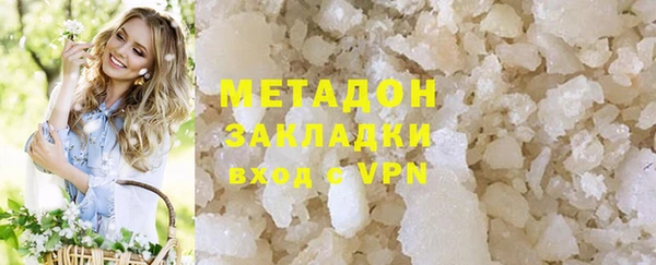 дистиллят марихуана Белокуриха
