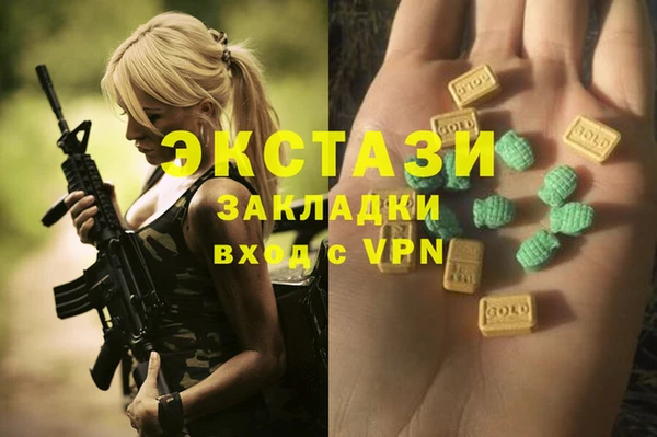 прущие крисы Богородицк