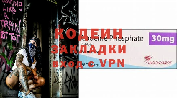прущие крисы Богородицк