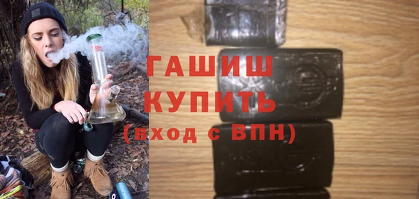 прущие крисы Богородицк