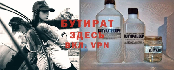 прущие крисы Богородицк