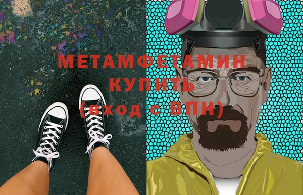 дистиллят марихуана Белокуриха