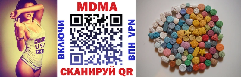 darknet формула  Очёр  MDMA молли 