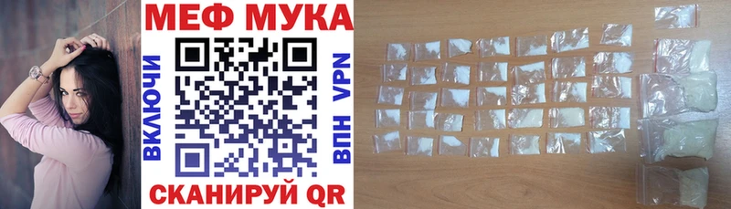 купить наркотик  маркетплейс телеграм  МЯУ-МЯУ мяу мяу  Очёр 