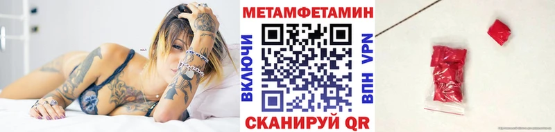 Метамфетамин Methamphetamine  KRAKEN рабочий сайт  Очёр 