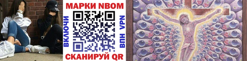 Марки NBOMe 1500мкг хочу ссылка на мегу маркетплейс Очёр