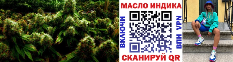 закладка  mega   Дистиллят ТГК Wax  Очёр 