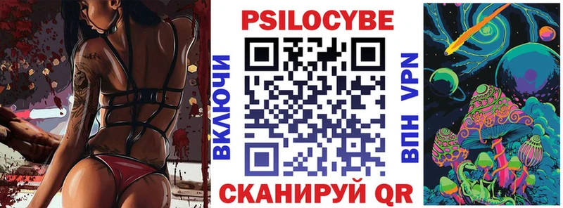 купить закладку  Очёр  Галлюциногенные грибы прущие грибы 