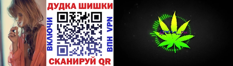 Конопля LSD WEED  Очёр 
